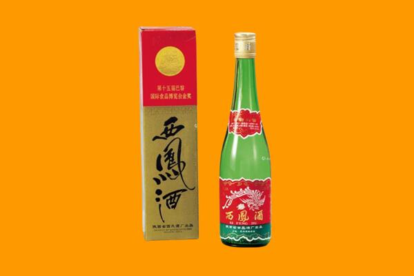 清远连山县回收西凤酒
